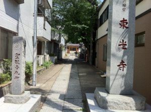 東光寺