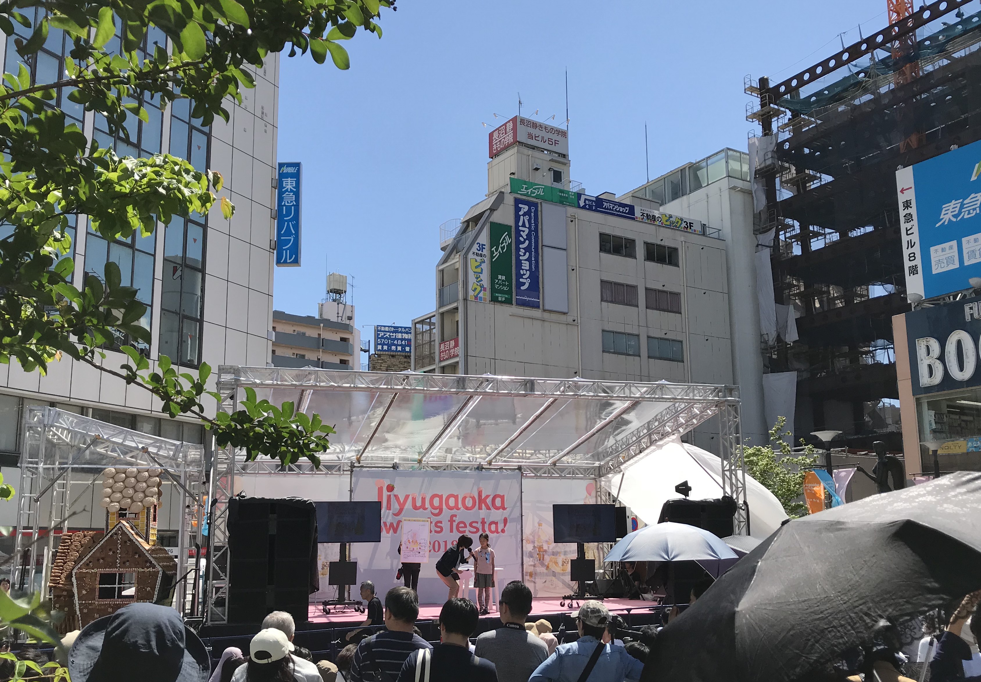 Jiyugaoka Sweets Festa 2018