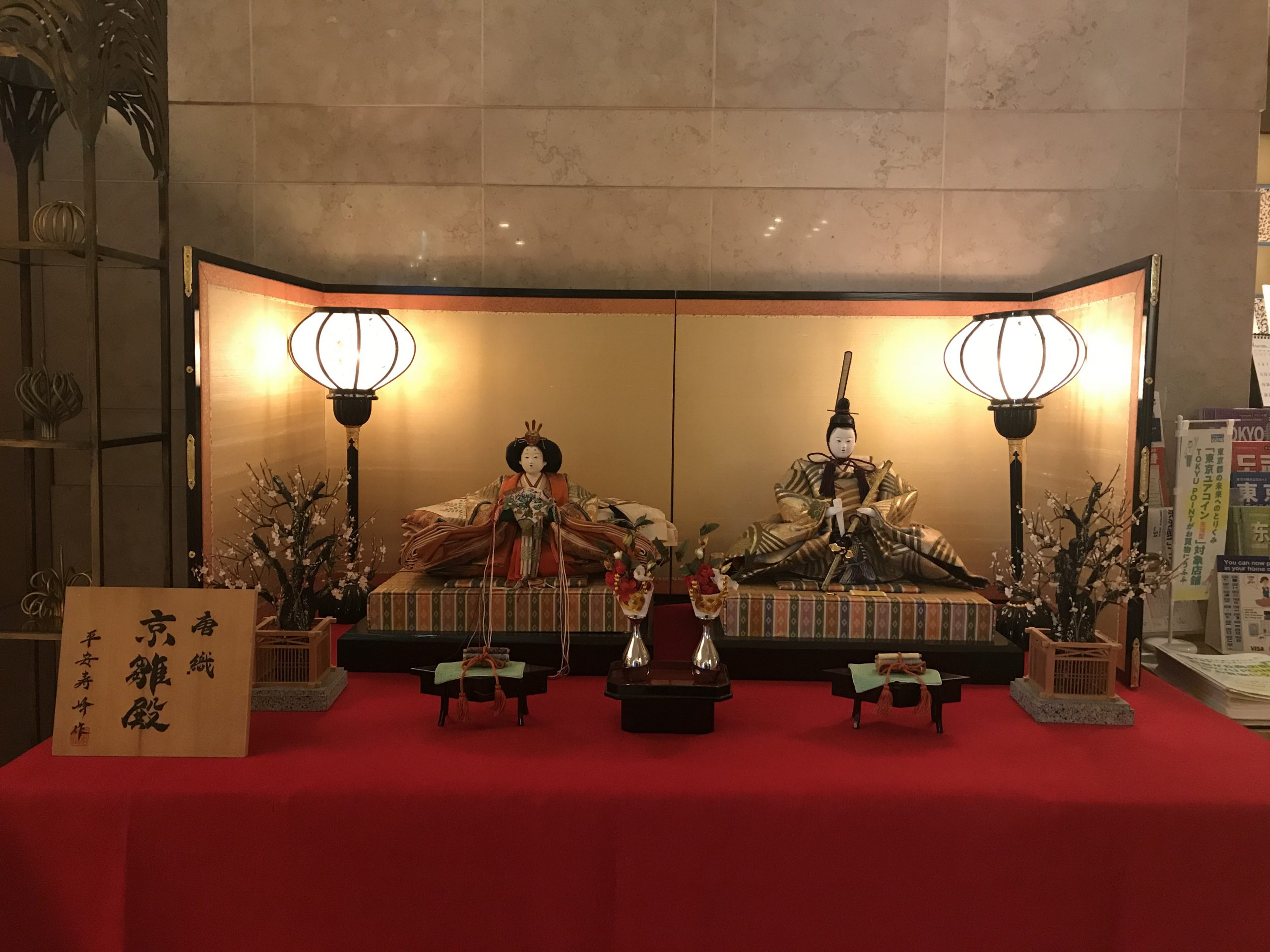 Doll Festival