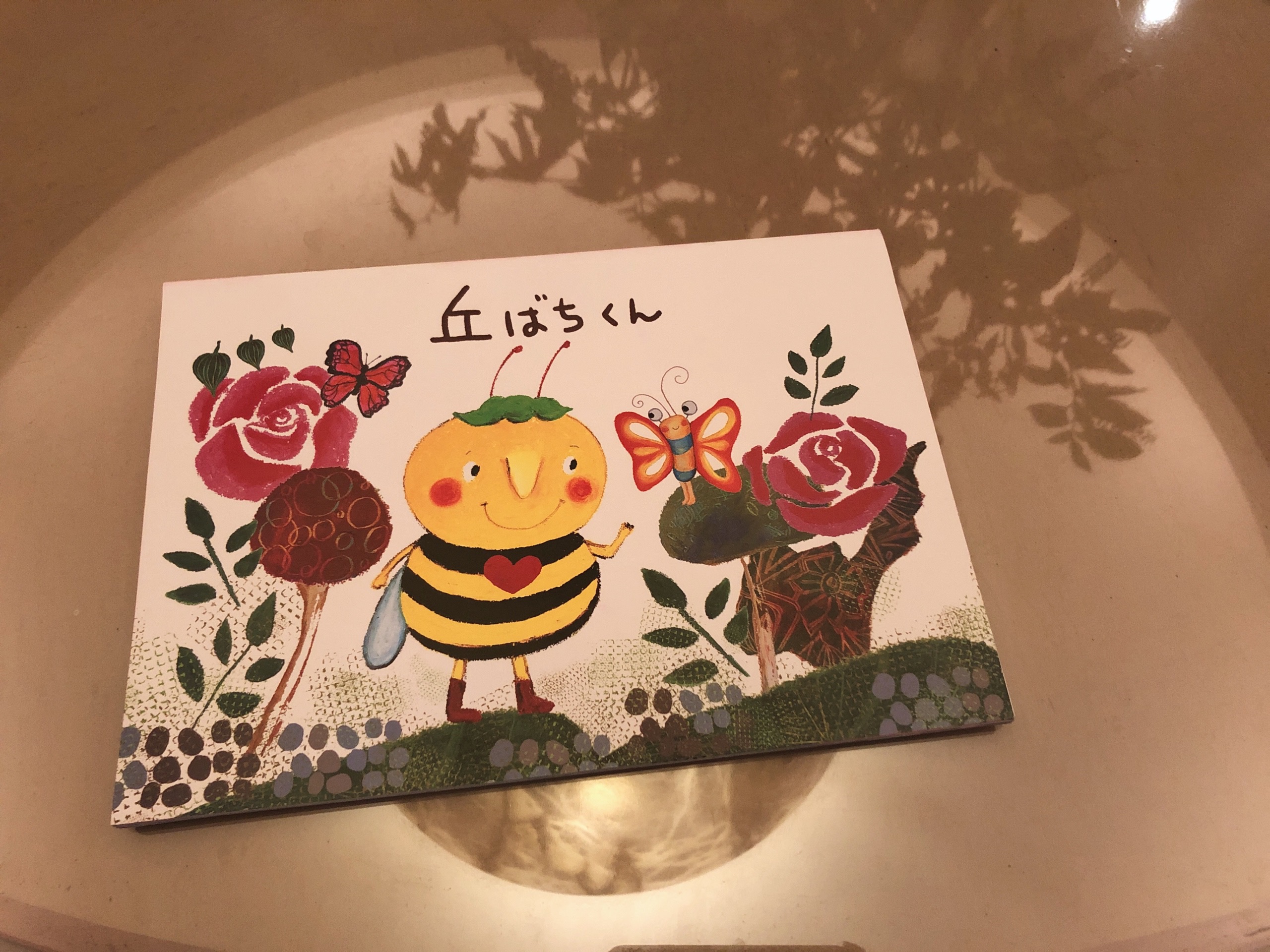 丘ばちくん🐝