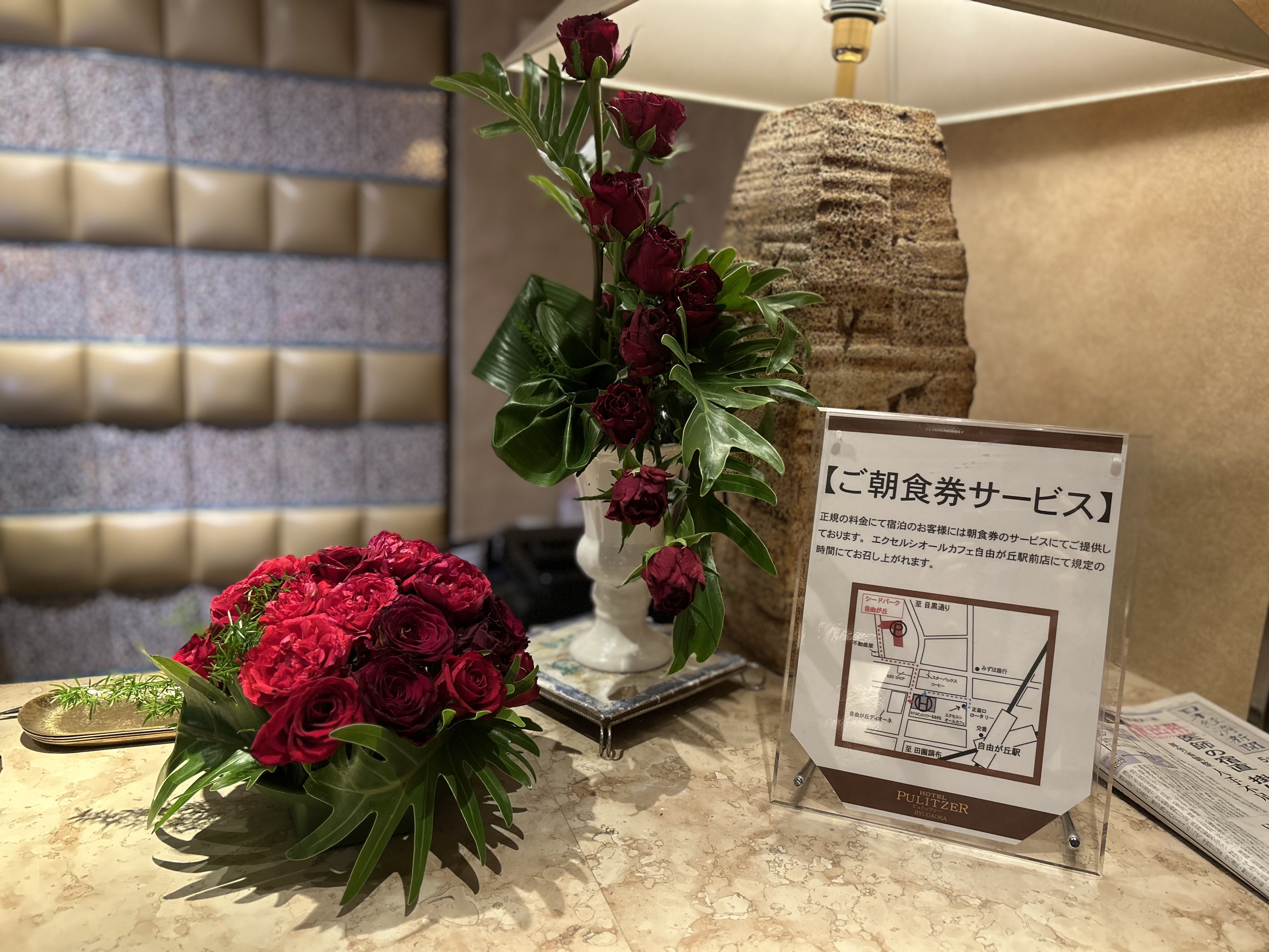 6月1日は