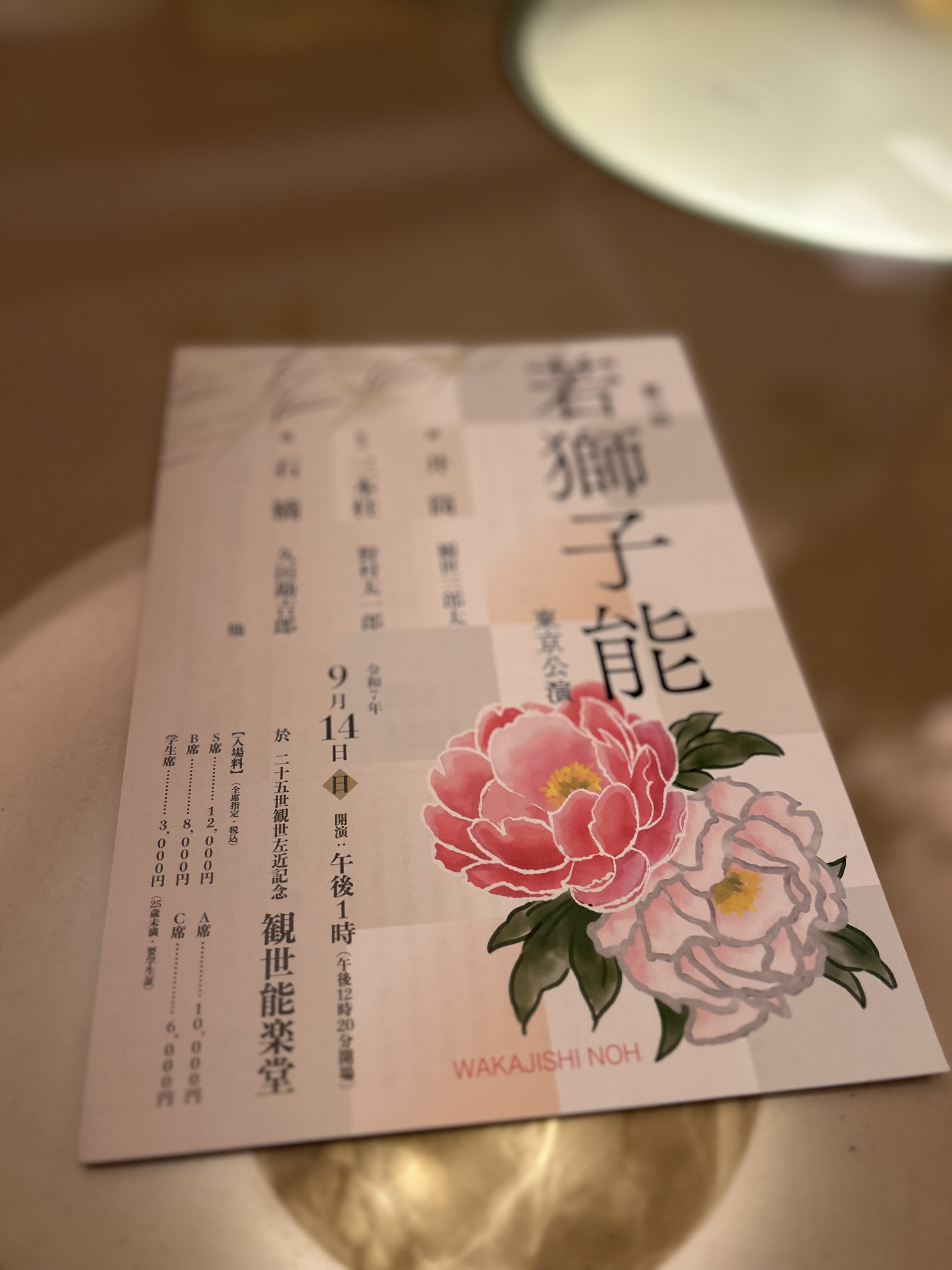 japanese culture！