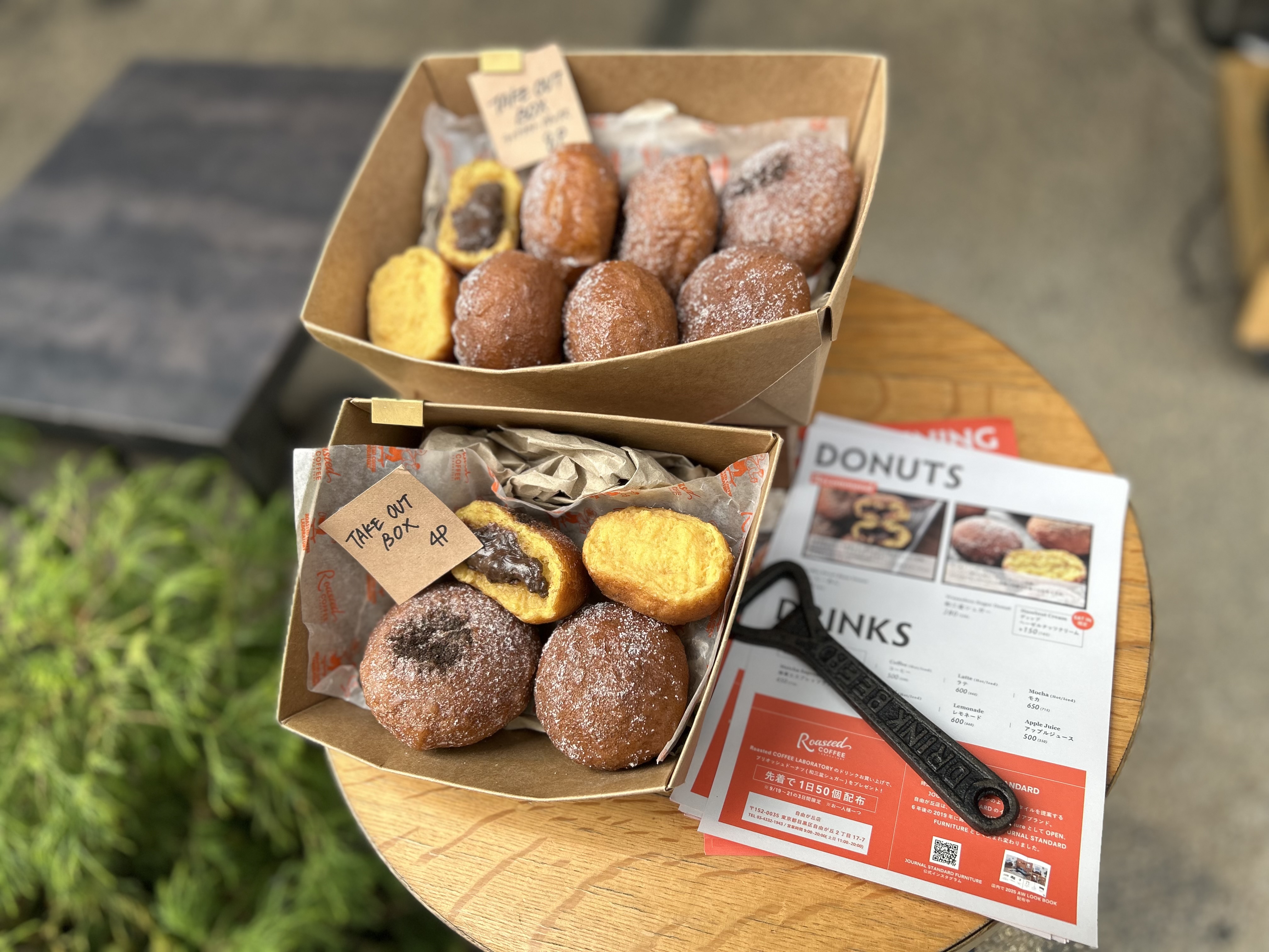 Jiyugaoka shopping cruise